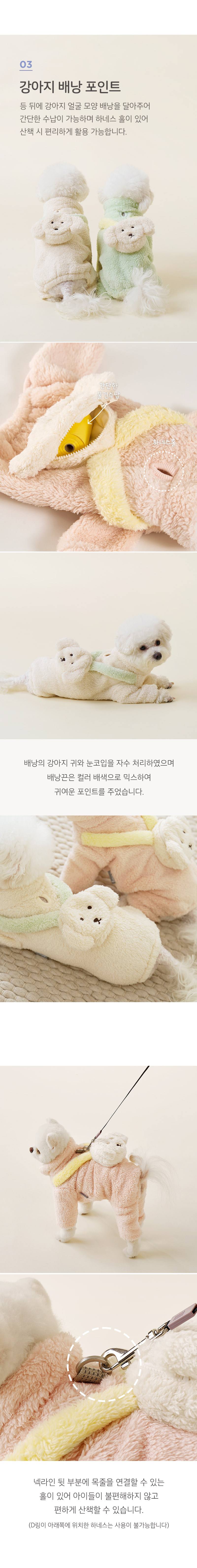 [무료배송] 울리 윈터 후리스 백팩 올인원 애플/밀크/레몬/피치 S-XL 6번째