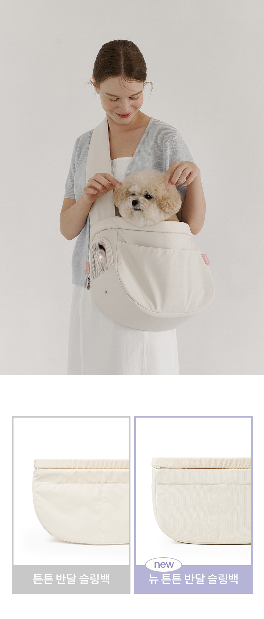 [무료배송] 리카리카 뉴 튼튼 반달 슬링백 크림, 블랙 M/L 8번째