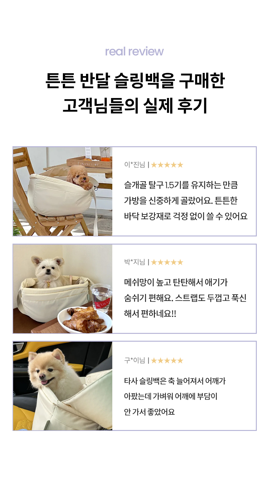 [무료배송] 리카리카 뉴 튼튼 반달 슬링백 크림, 블랙 M/L 5번째