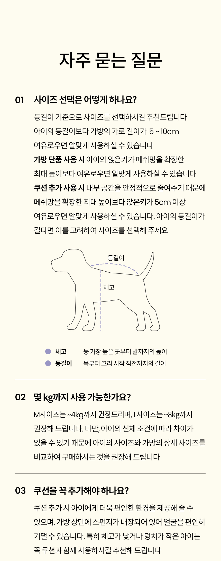 [무료배송] 리카리카 뉴 튼튼 반달 슬링백 크림, 블랙 M/L 23번째