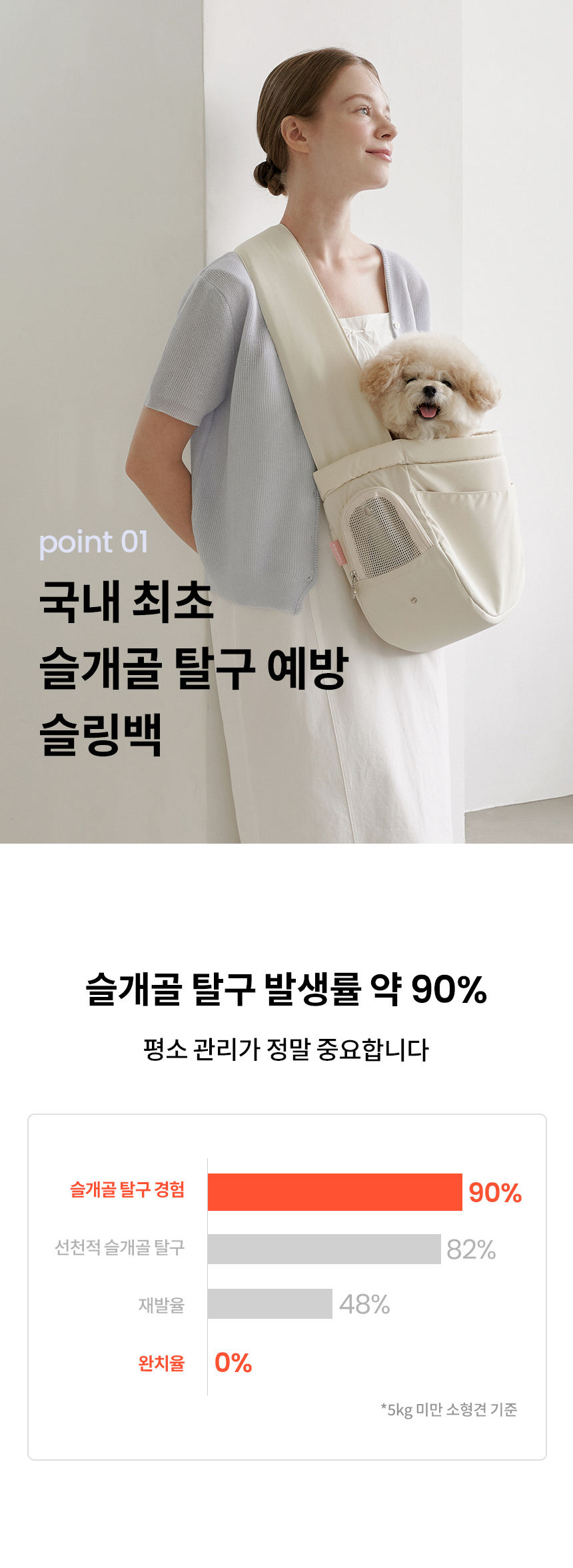 [무료배송] 리카리카 뉴 튼튼 반달 슬링백 크림, 블랙 M/L 6번째