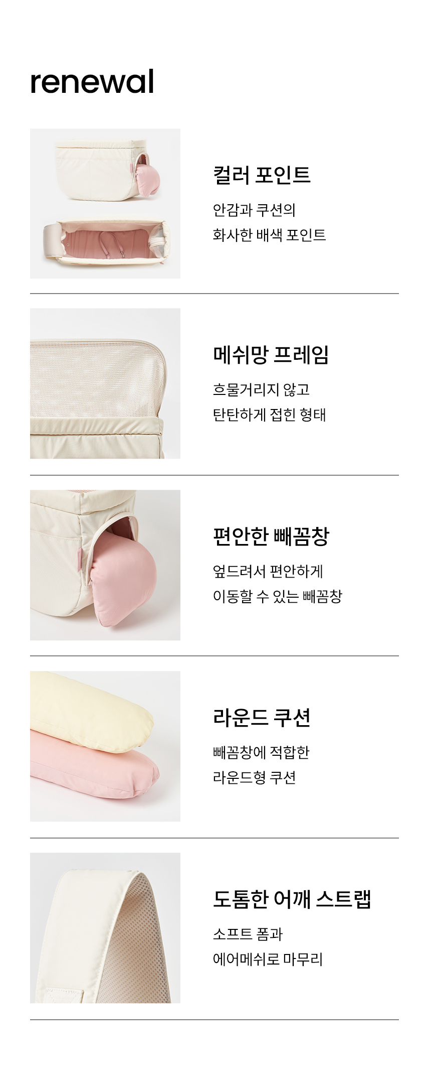[무료배송] 리카리카 뉴 튼튼 반달 슬링백 크림, 블랙 M/L 17번째