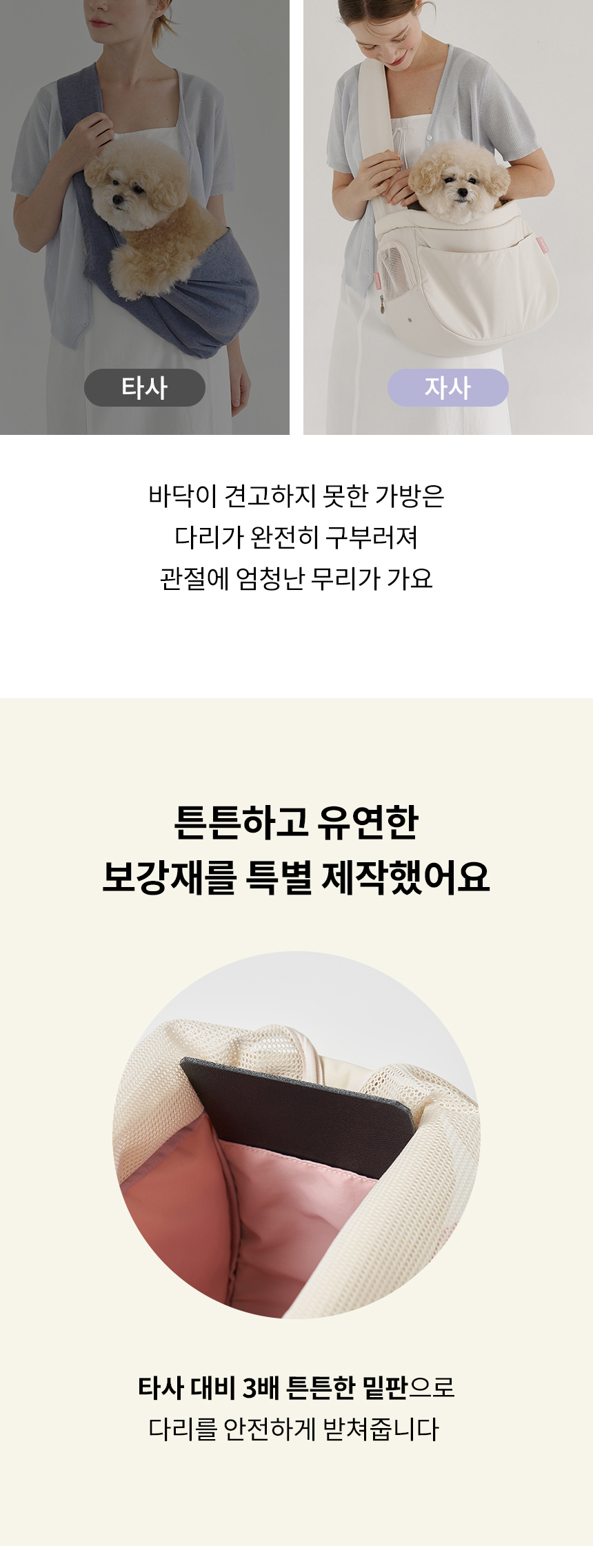 [무료배송] 리카리카 뉴 튼튼 반달 슬링백 크림, 블랙 M/L 7번째