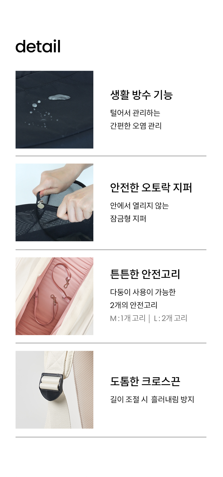 [무료배송] 리카리카 뉴 튼튼 반달 슬링백 크림, 블랙 M/L 19번째