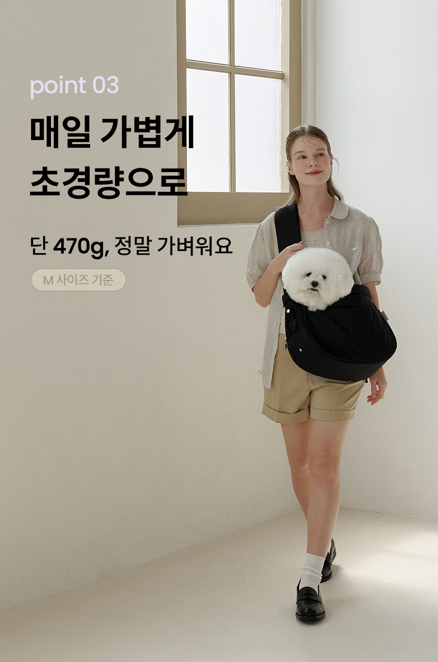 [무료배송] 리카리카 뉴 튼튼 반달 슬링백 크림, 블랙 M/L 15번째