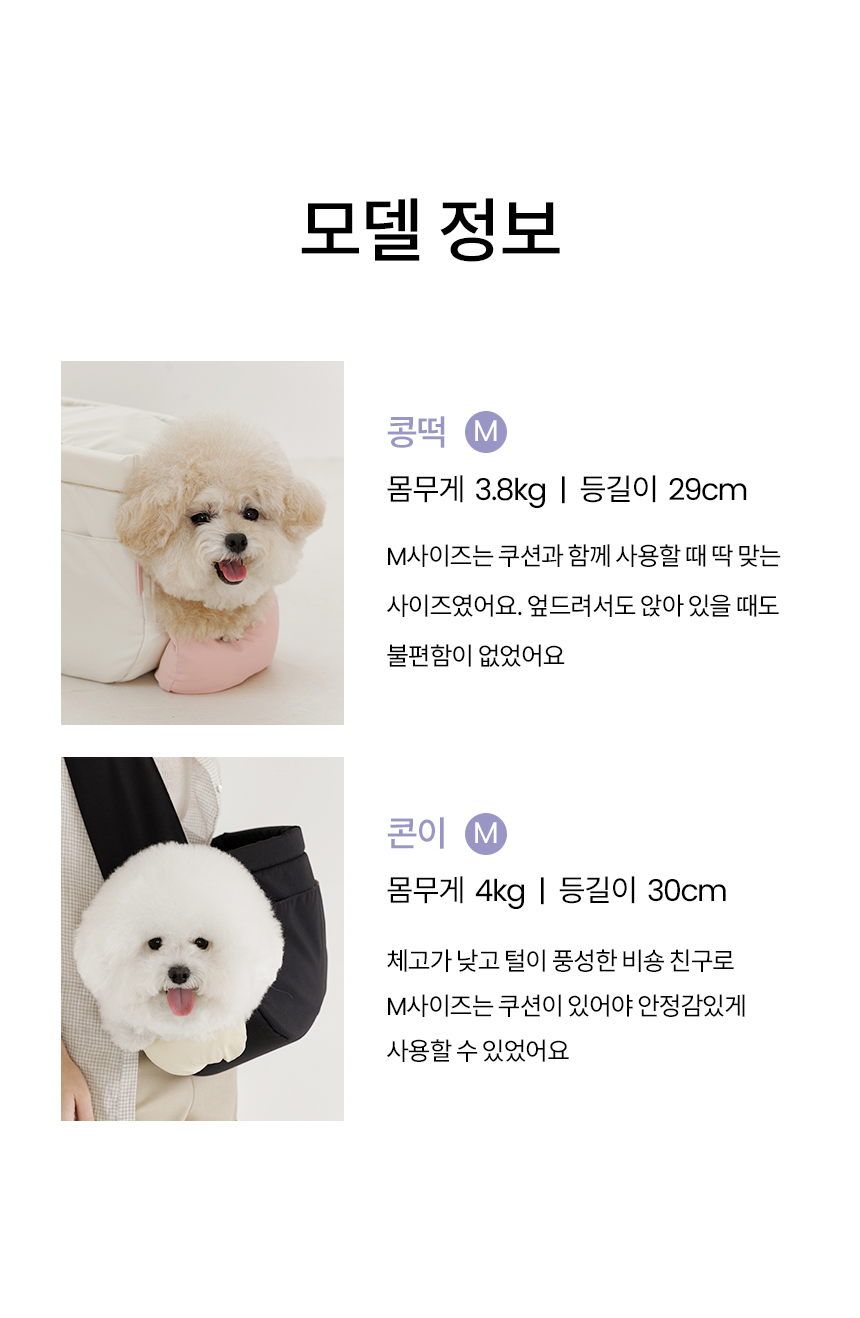 [무료배송] 리카리카 뉴 튼튼 반달 슬링백 크림, 블랙 M/L 21번째