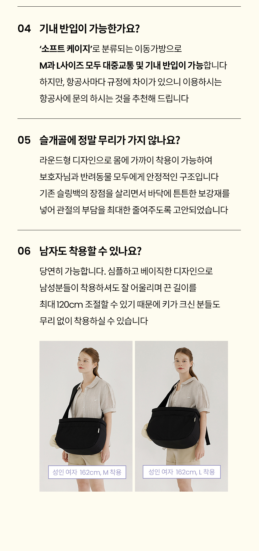 [무료배송] 리카리카 뉴 튼튼 반달 슬링백 크림, 블랙 M/L 24번째