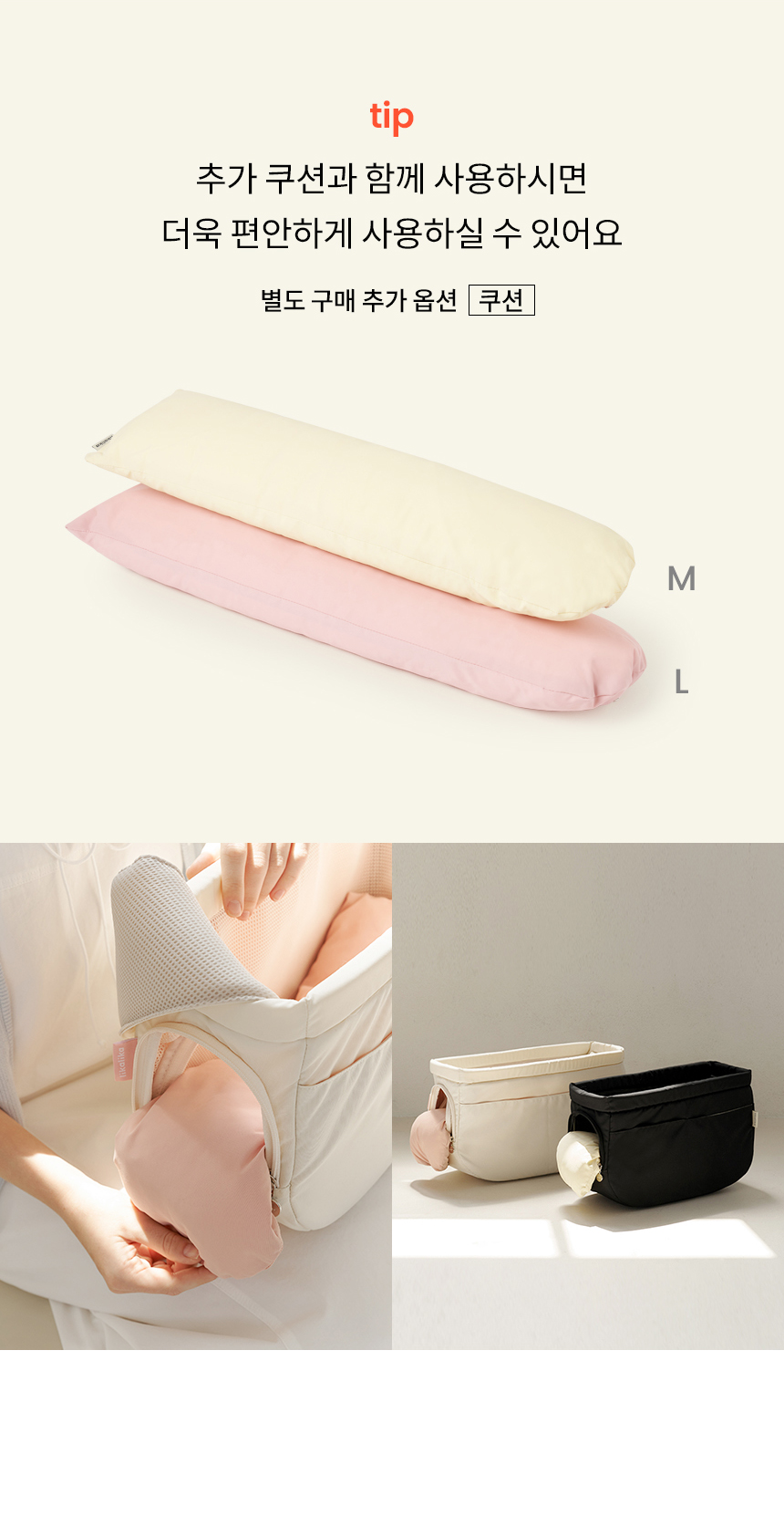 [무료배송] 리카리카 뉴 튼튼 반달 슬링백 크림, 블랙 M/L 10번째