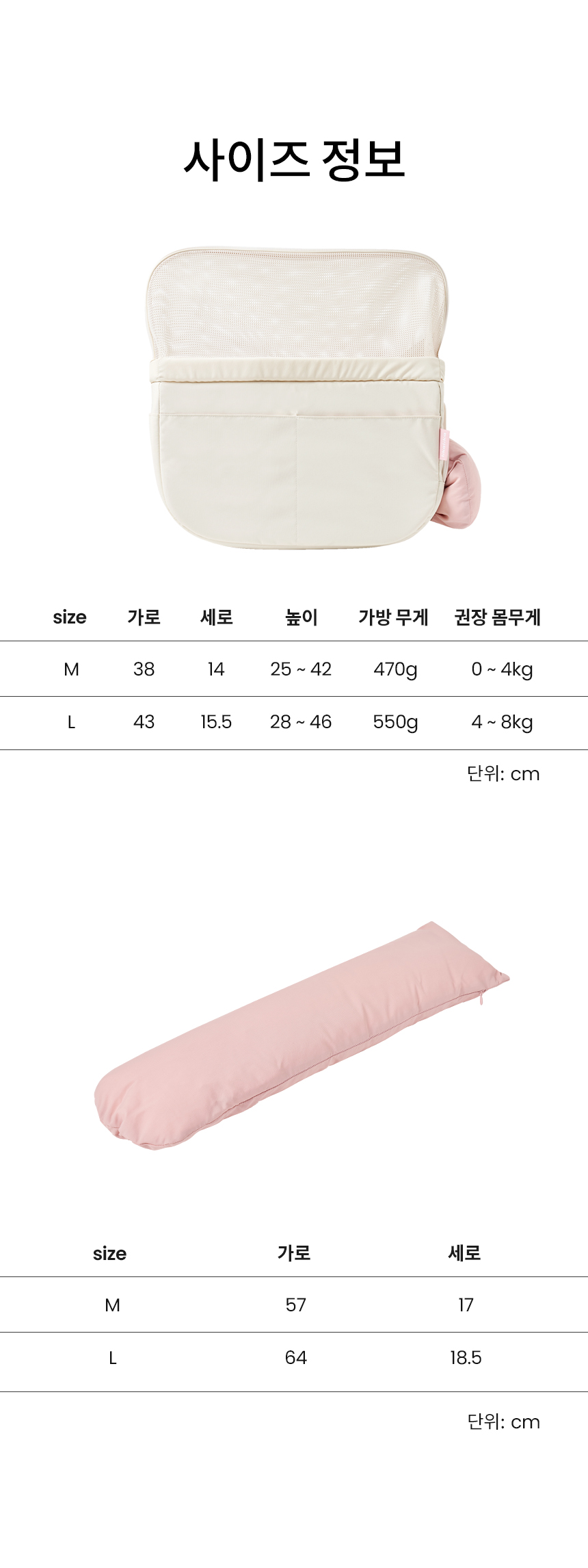 [무료배송] 리카리카 뉴 튼튼 반달 슬링백 크림, 블랙 M/L 22번째
