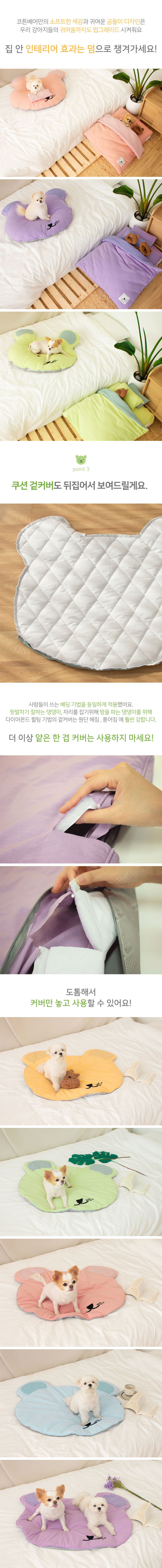 [무료배송] 베베네코 캔디베어 쿠션 퍼플/스카이/메로나/옐로우/핑크 2번째
