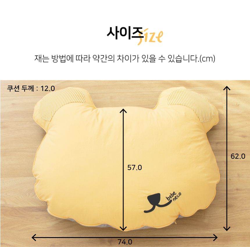 [무료배송] 베베네코 캔디베어 쿠션 퍼플/스카이/메로나/옐로우/핑크 4번째