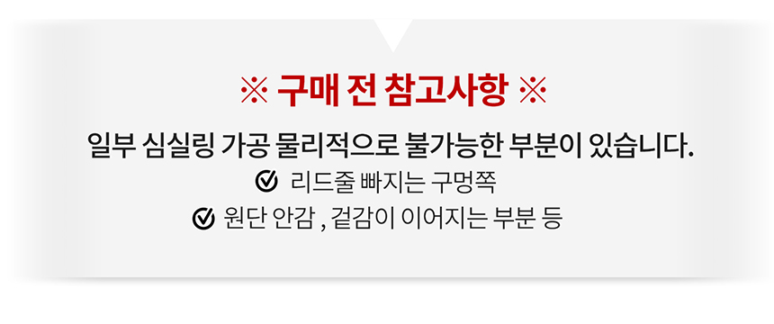 [무료배송] 니즈더펫 인터라켄 올인원 강아지 레인코트 우비 S-6XL 11번째