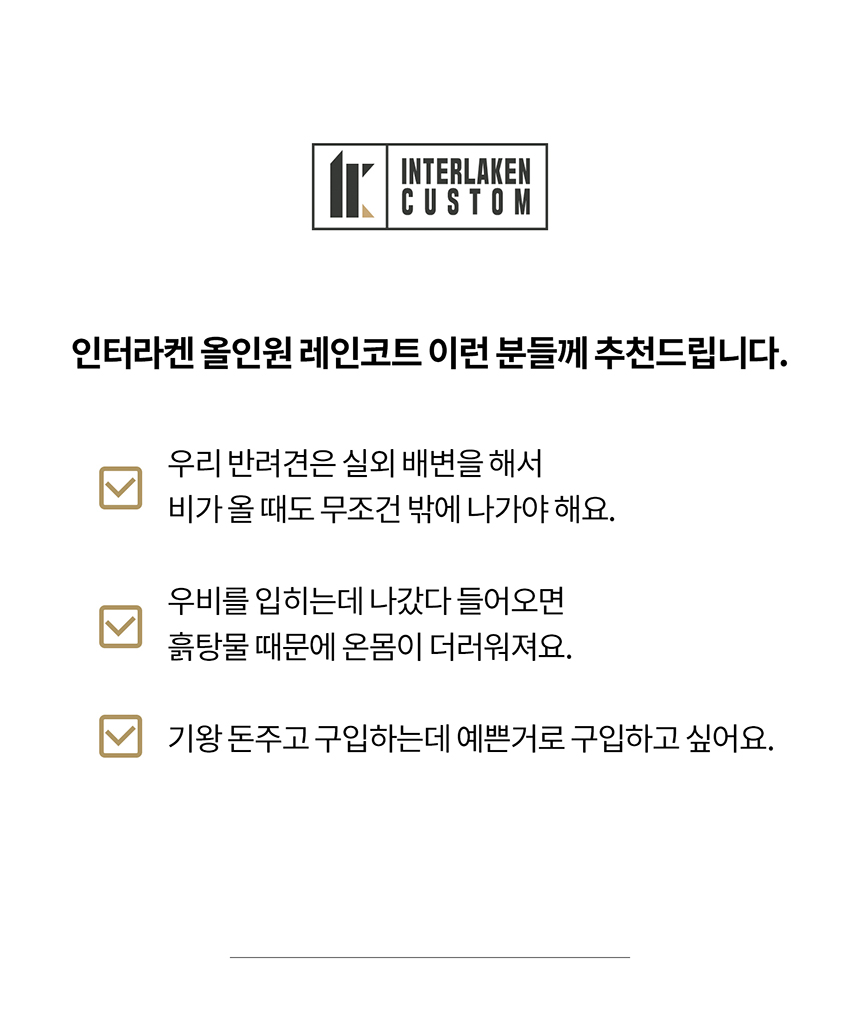 [무료배송] 니즈더펫 인터라켄 올인원 강아지 레인코트 우비 S-6XL 4번째