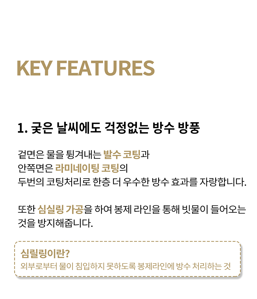 [무료배송] 니즈더펫 인터라켄 올인원 강아지 레인코트 우비 S-6XL 8번째