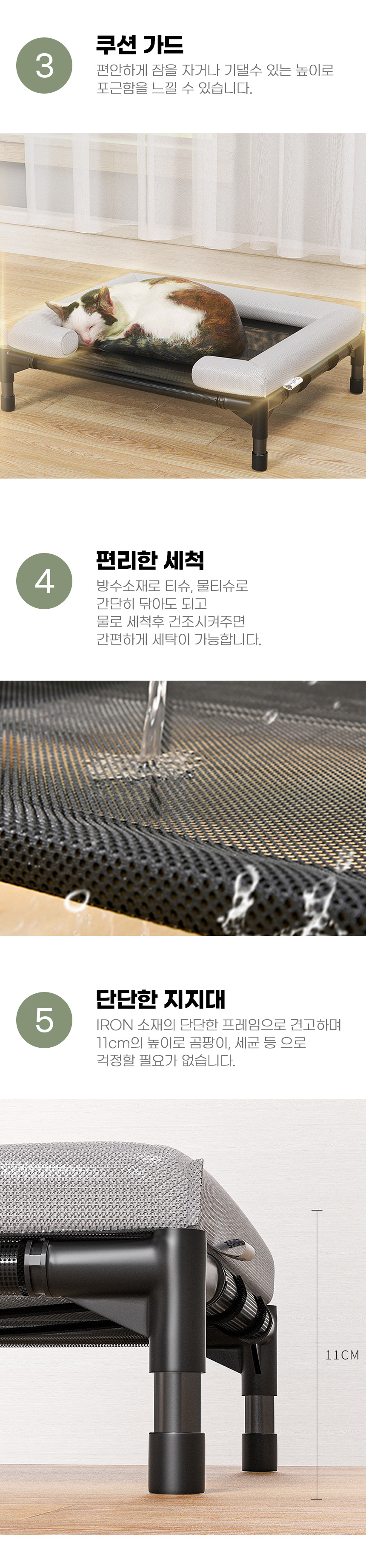 [무료배송] 아서아 해먹 텐트 그레이/민트/핑크 5번째