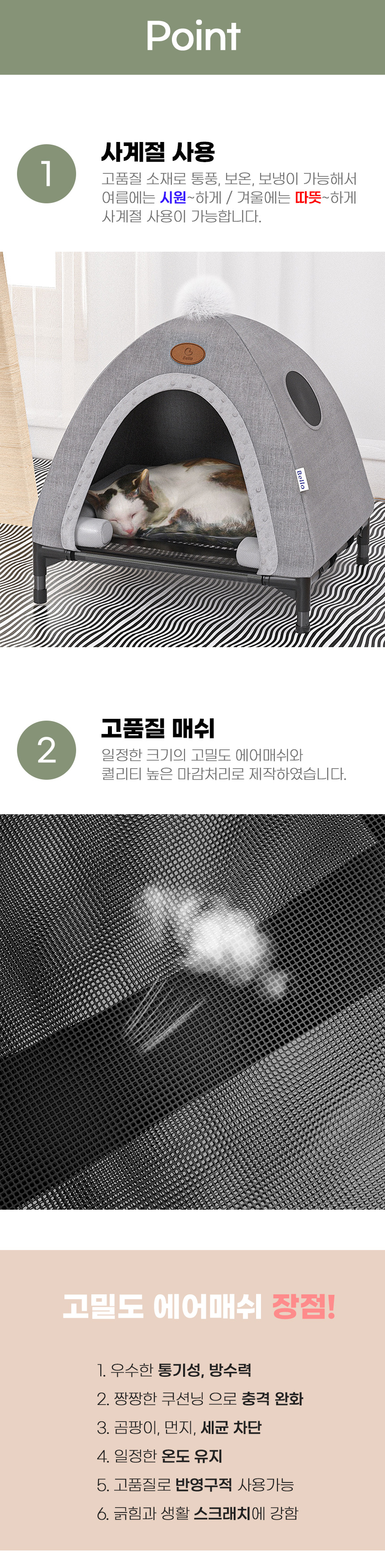 [무료배송] 아서아 해먹 텐트 그레이/민트/핑크 4번째