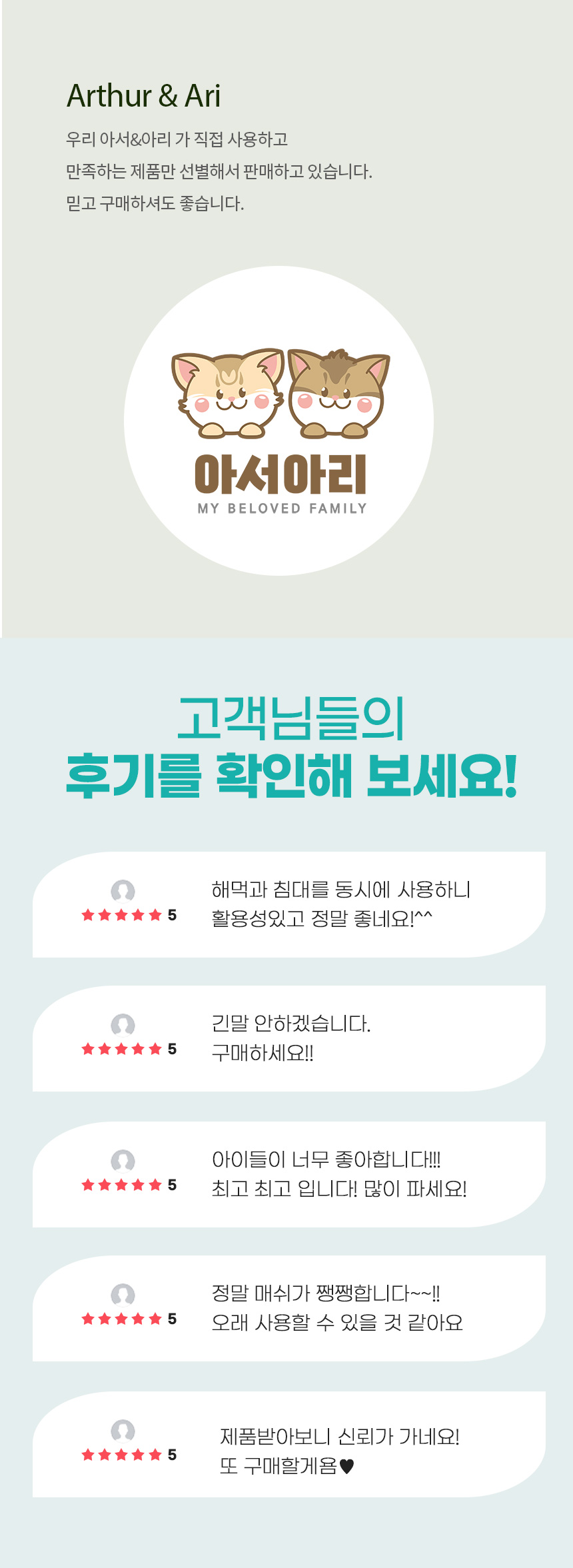 [무료배송] 아서아 해먹 텐트 그레이/민트/핑크 2번째