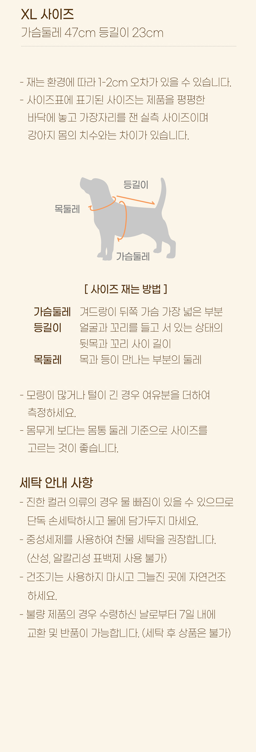 [무료배송] 베니즈 단델리온 크롭 탑 피치 M-XL 5번째