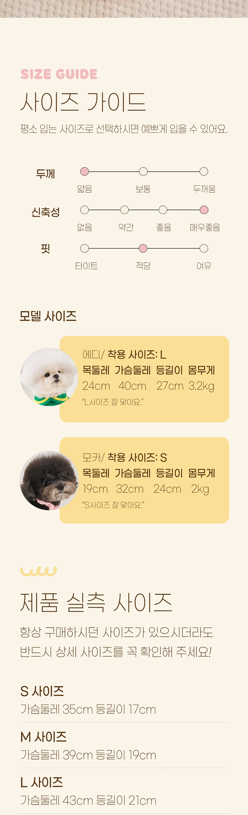 [무료배송] 베니즈 단델리온 크롭 탑 피치 M-XL 4번째