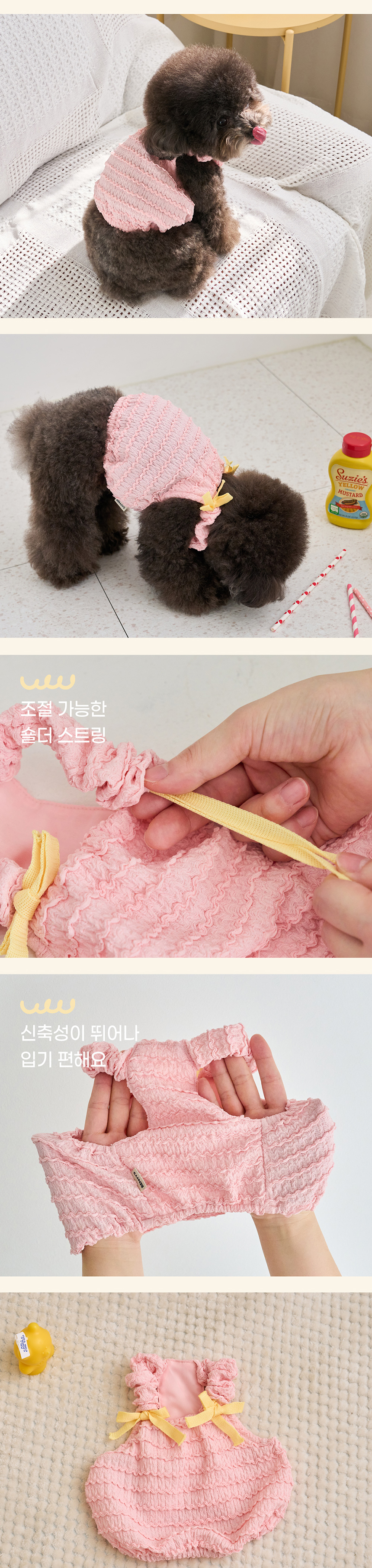 [무료배송] 베니즈 단델리온 크롭 탑 피치 M-XL 3번째