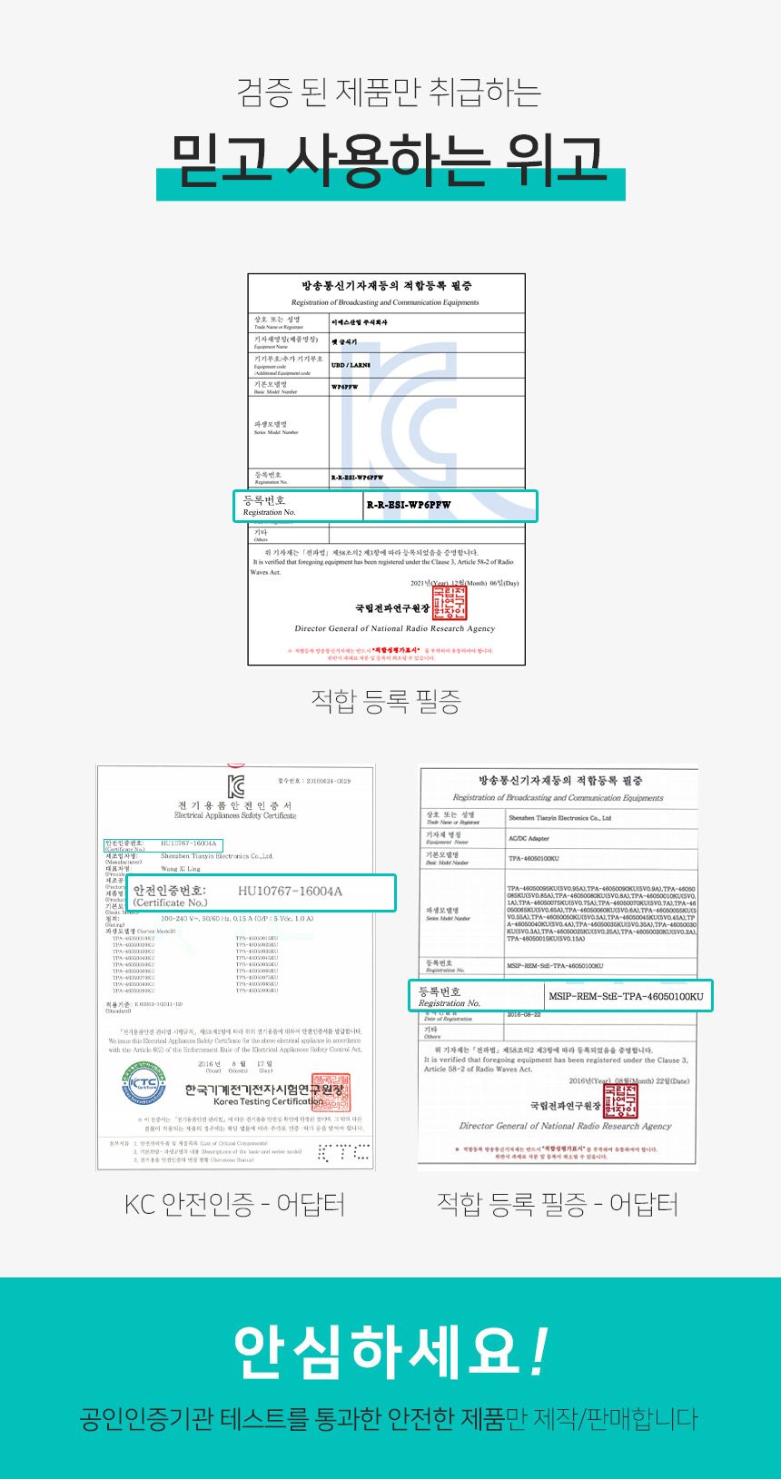 [무료배송] 위고 스마트 어플 원격 급식기 6L (WP6PFW) 12번째