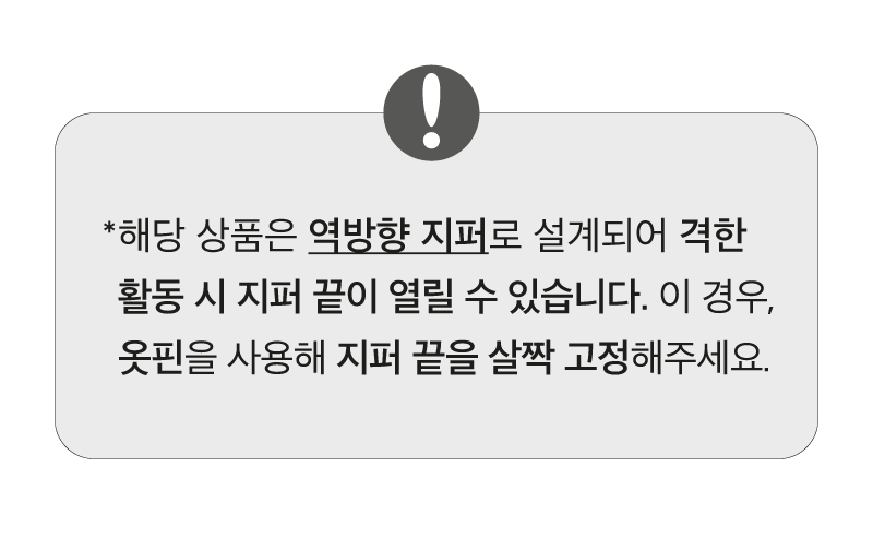 [무료배송] 코코넛즈 독 익스트림 핫 바디 워머 퍼플&스카이 S-3XL 8번째