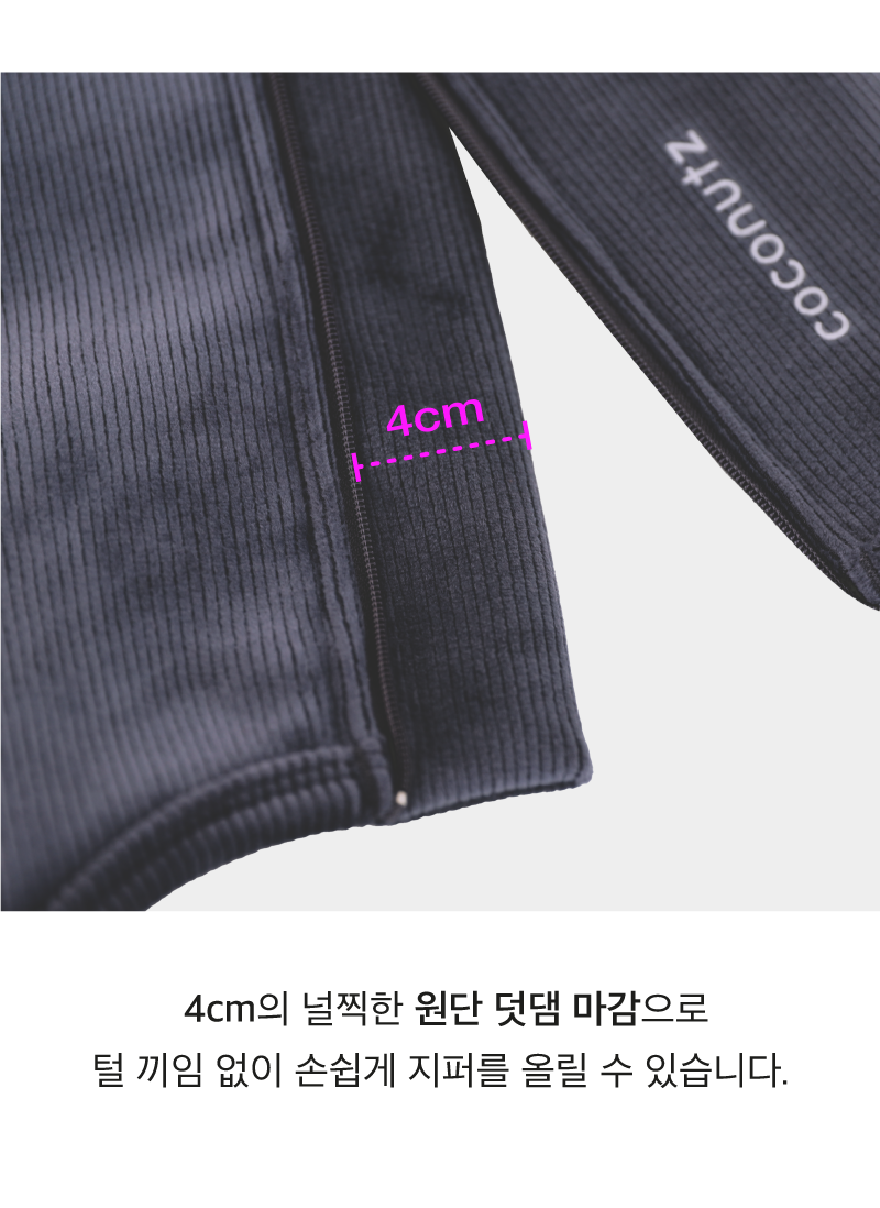 [무료배송] 코코넛즈 독 익스트림 핫 바디 워머 퍼플&스카이 S-3XL 9번째