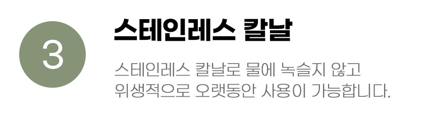 [무료배송] 아서아리 스테인레스 발톱깎이 8번째
