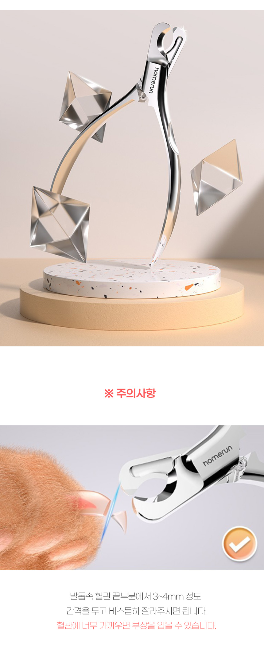 [무료배송] 아서아리 스테인레스 발톱깎이 15번째