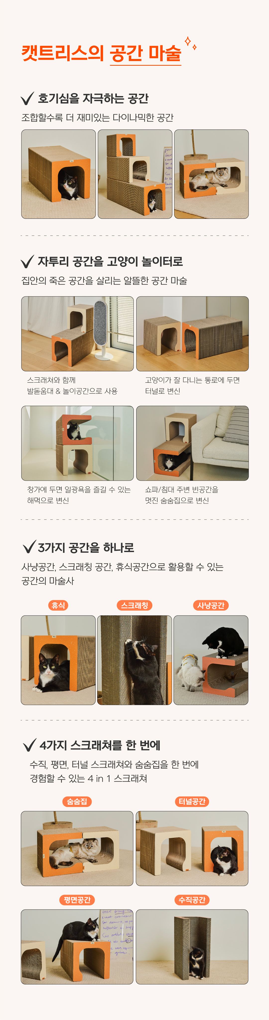 [NEW신상]닥터펠리스 캣트리스 300*2개입/600 6번째