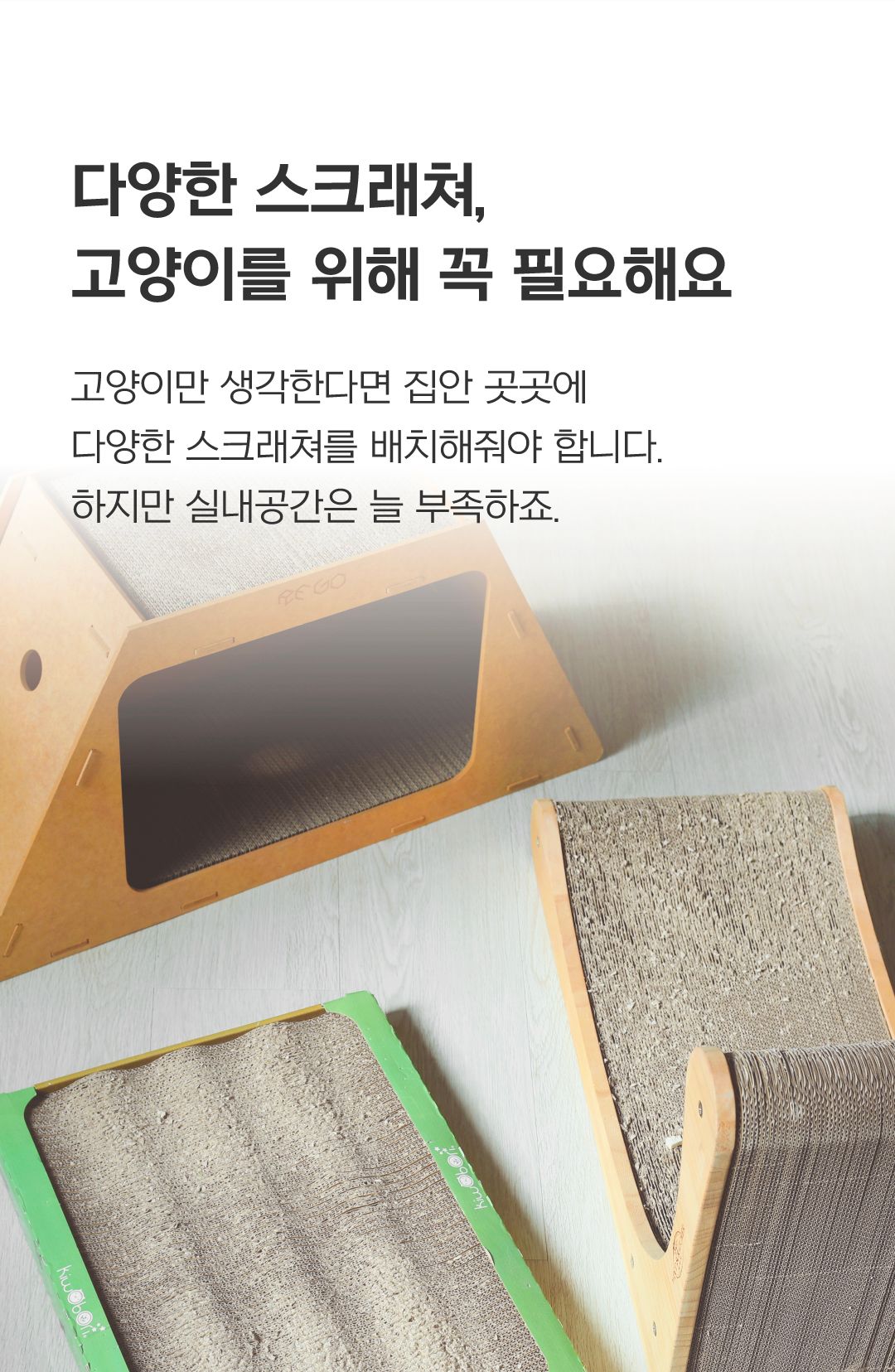 [NEW신상]닥터펠리스 캣트리스 300*2개입/600 4번째