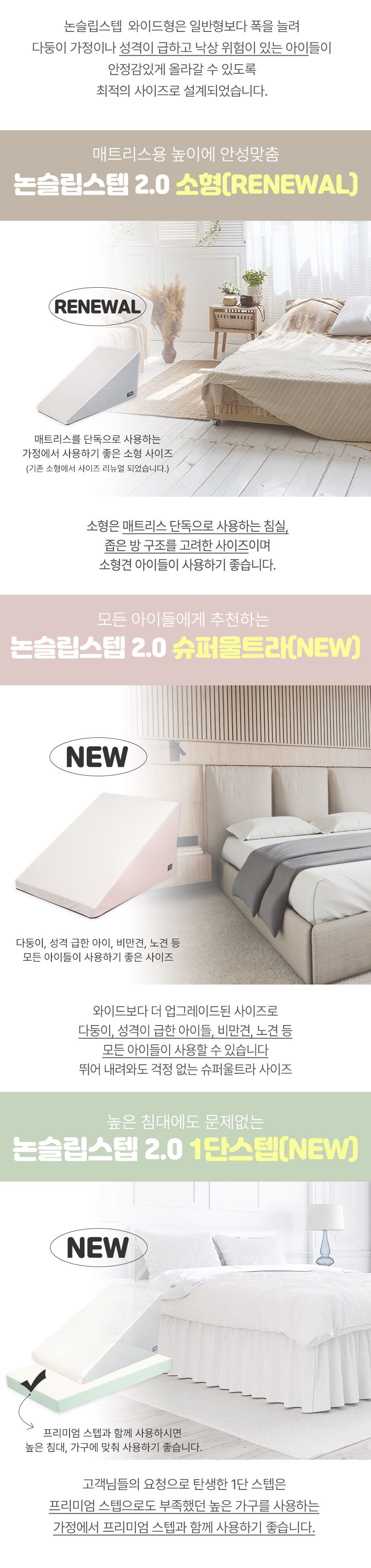 [무료배송] 도그포즈 논슬립스텝 2.0 1단형 그레이/베이지/민트/핑크 41번째