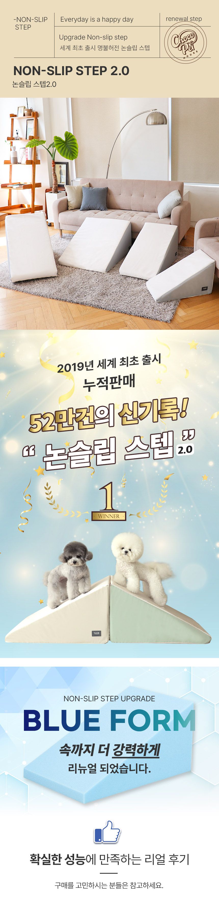 [무료배송] 도그포즈 논슬립스텝 2.0 1단형 그레이/베이지/민트/핑크 1번째