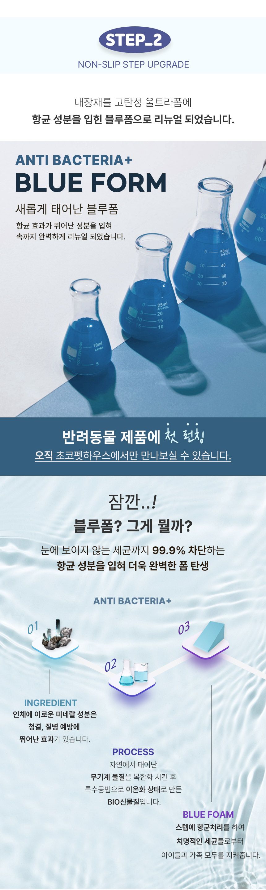 [무료배송] 도그포즈 논슬립스텝 2.0 1단형 그레이/베이지/민트/핑크 7번째