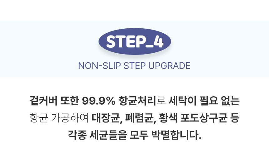 [무료배송] 도그포즈 논슬립스텝 2.0 1단형 그레이/베이지/민트/핑크 12번째