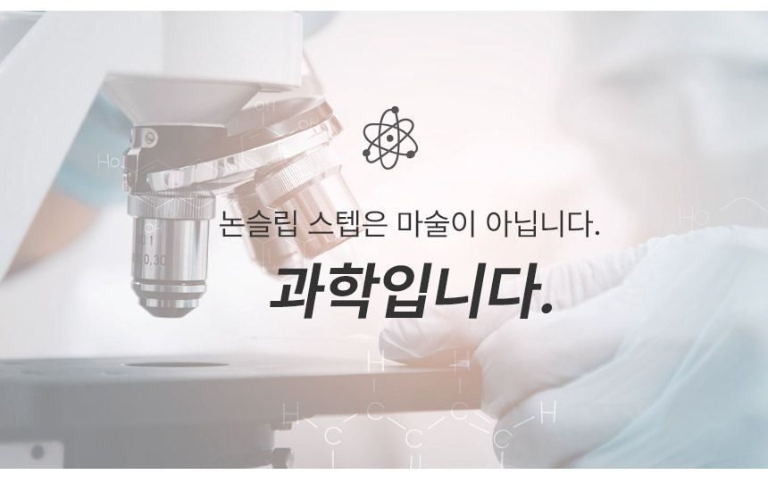 [무료배송] 도그포즈 논슬립스텝 2.0 1단형 그레이/베이지/민트/핑크 5번째