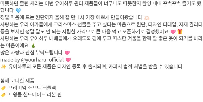 [무료배송] 유어하루 독 윈터 퍼 하네스 패딩 블루 S-XL 2번째