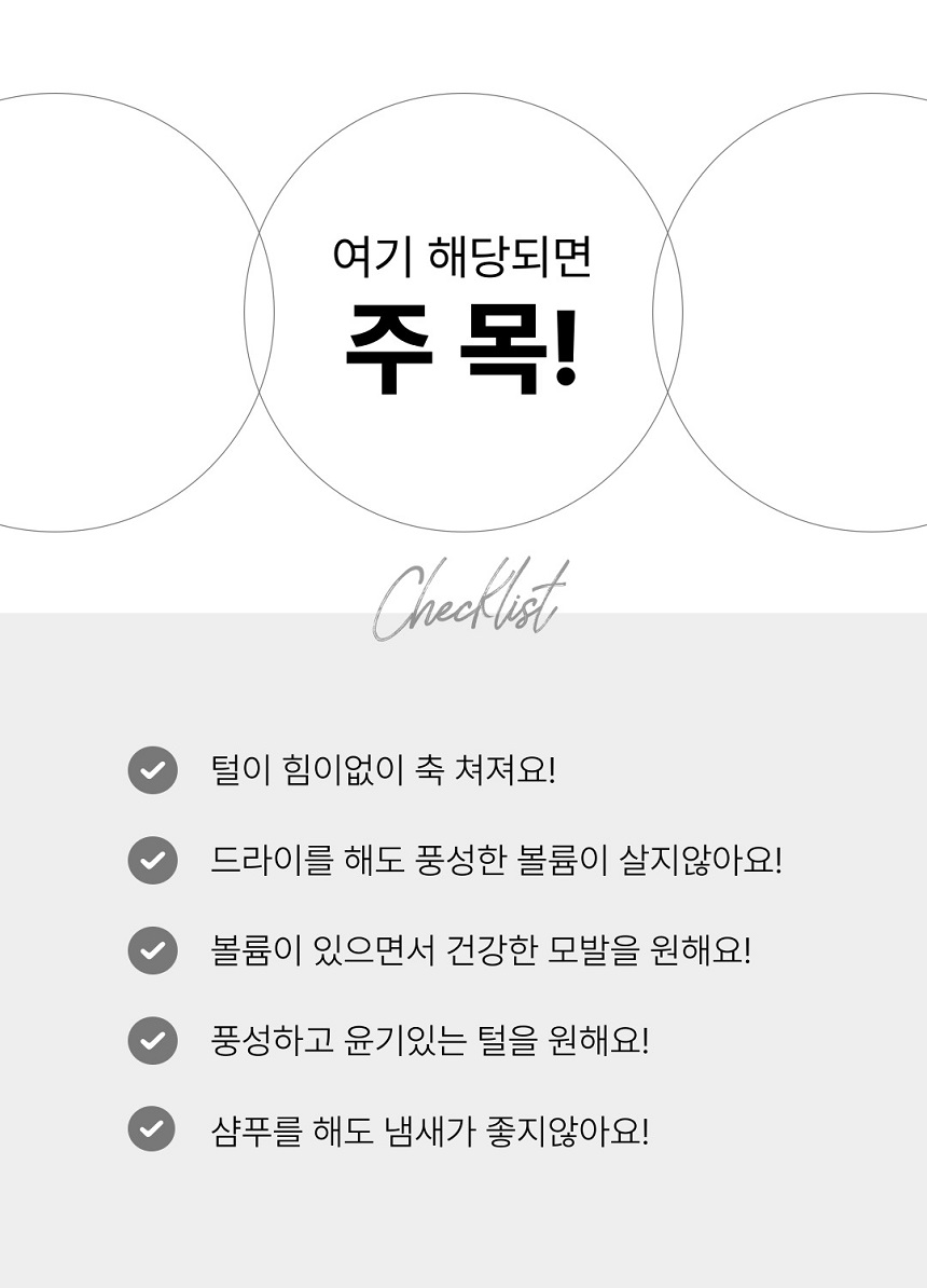 [NEW신상][무료배송] 젠트웰브 볼류마이징 강아지샴푸 300ml 7번째