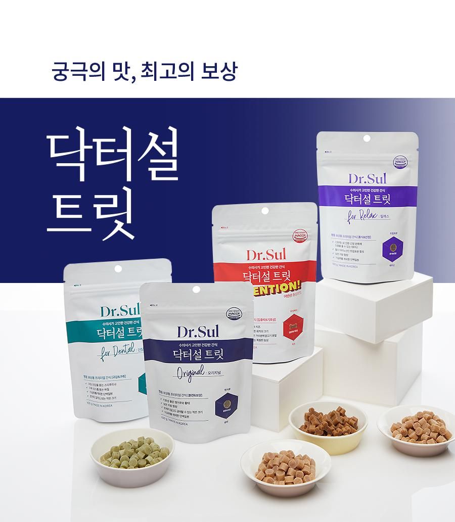 [NEW신상]닥터설 트릿 릴렉스 100g (프레시탭) 1번째