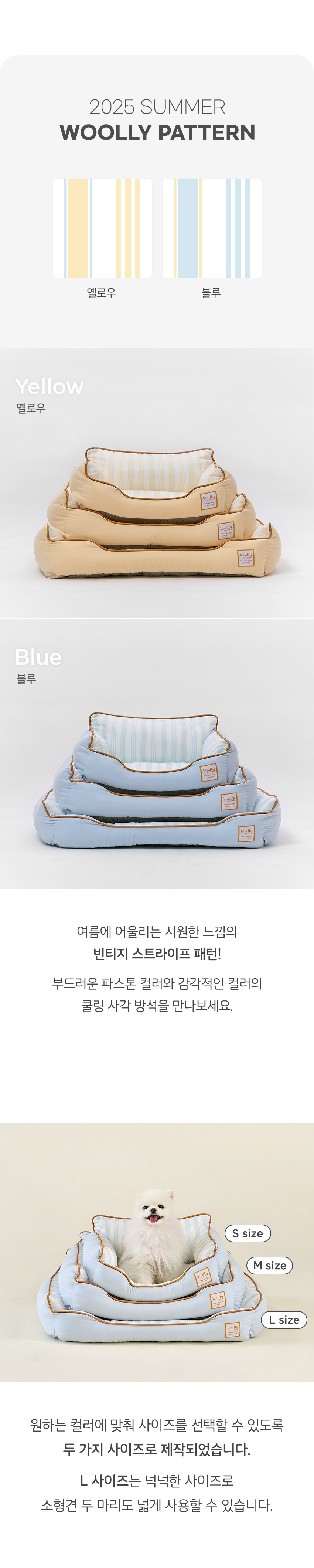 [NEW신상][무료배송] 울리 빈티지 쿨링 사각 쿨방석 쿨매트 (S/M/L) 3번째