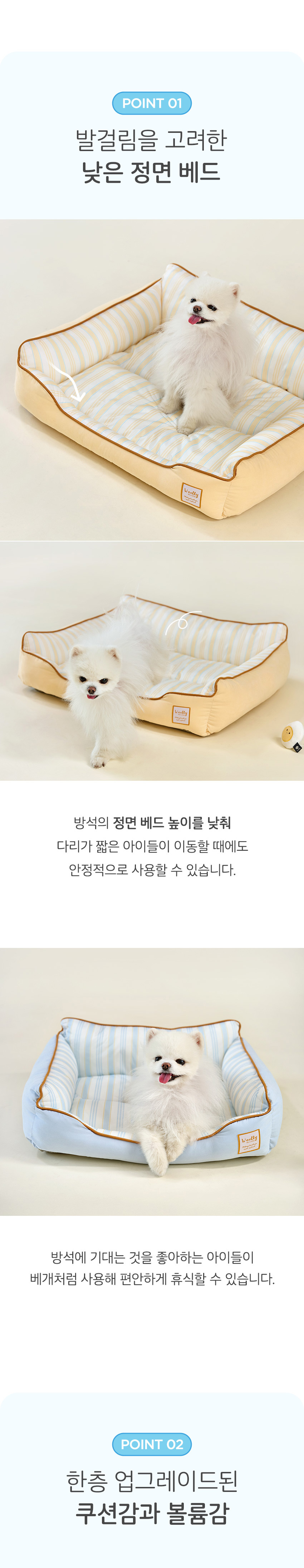[NEW신상][무료배송] 울리 빈티지 쿨링 사각 쿨방석 쿨매트 (S/M/L) 4번째