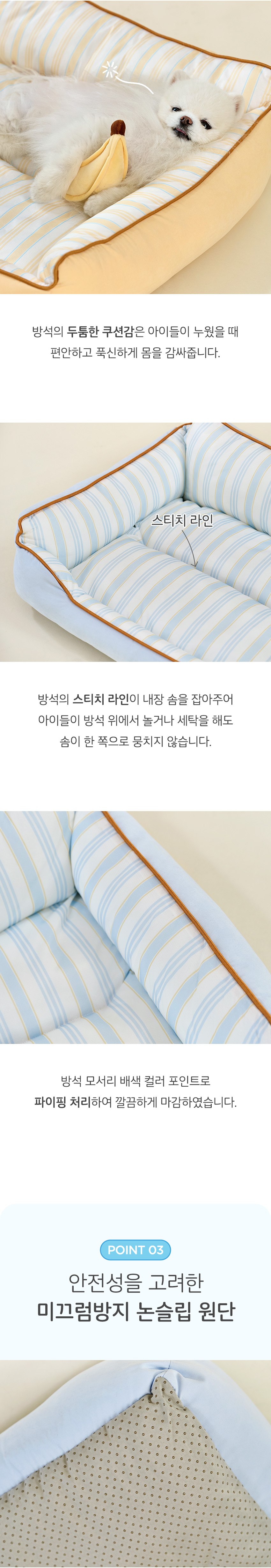 [NEW신상][무료배송] 울리 빈티지 쿨링 사각 쿨방석 쿨매트 (S/M/L) 5번째