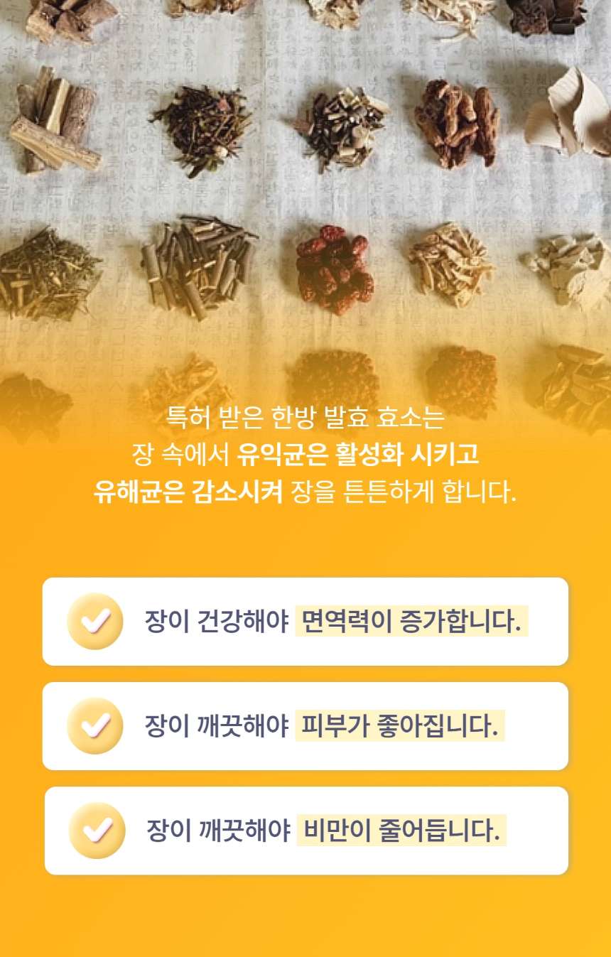 [체험단] 고나노 뉴트리션 트릿 영양제 85g 32번째