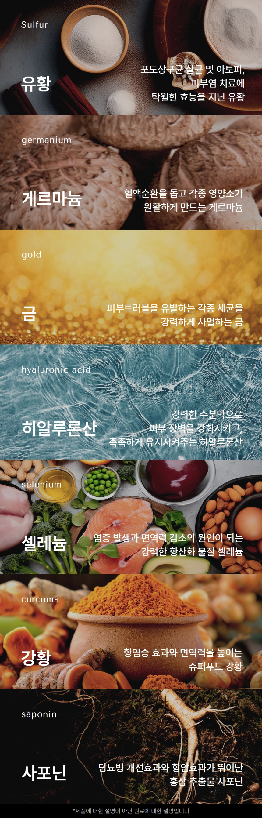 [체험단] 고나노 뉴트리션 트릿 영양제 85g 12번째