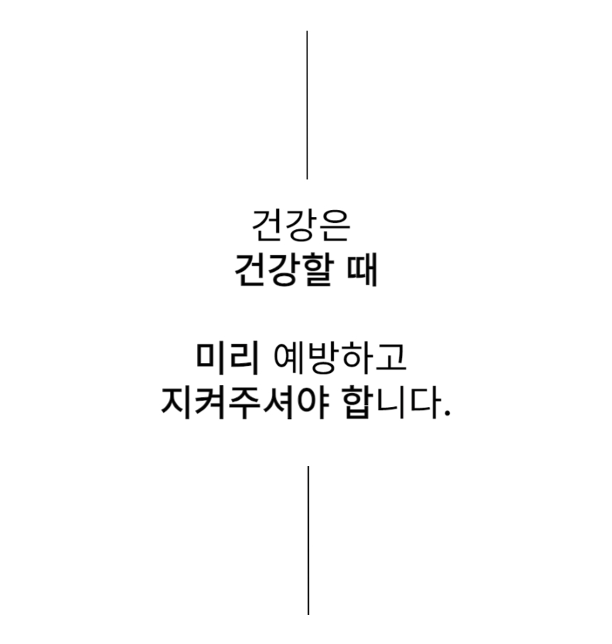[체험단] 고나노 뉴트리션 트릿 영양제 85g 2번째