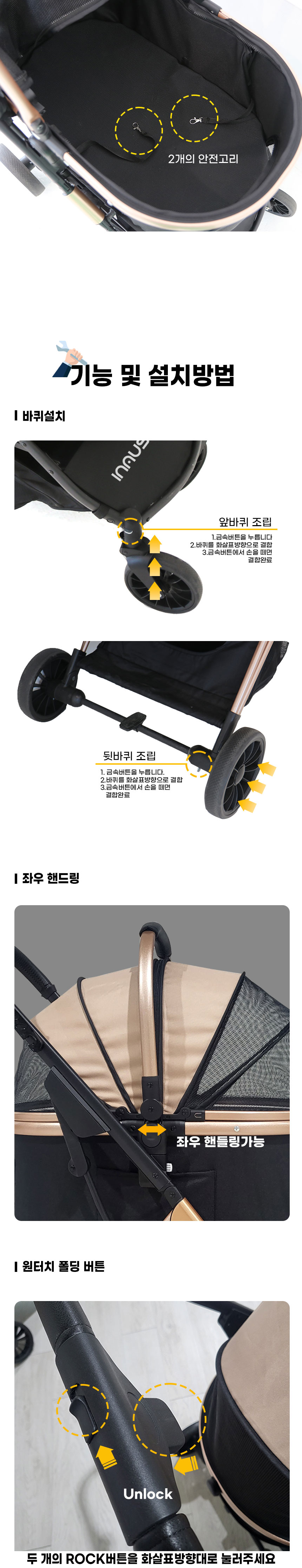 [무료배송] 인뮤즈 독 디럭스 유모차 베이지/블랙 6번째