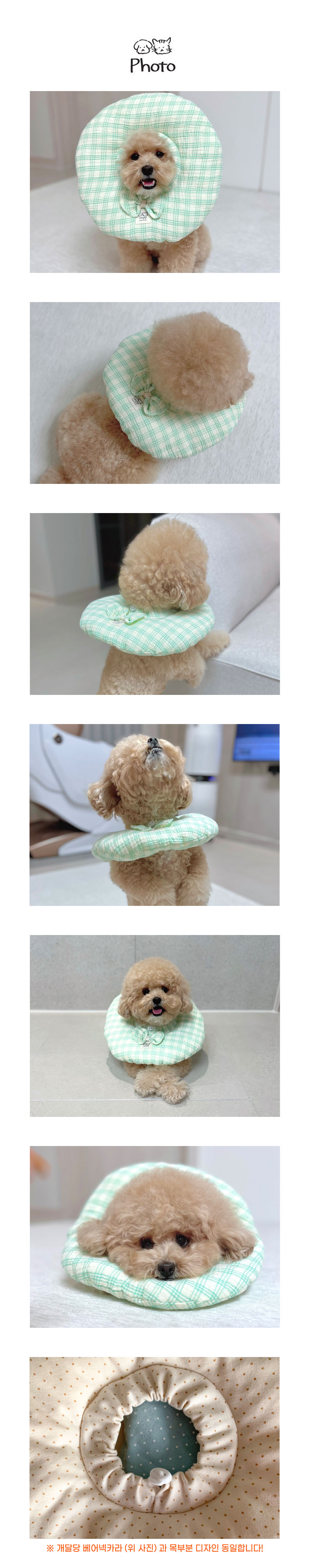 [무료배송] 개달당 페스츄리 요루거즈 무형광 넥카라 2번째