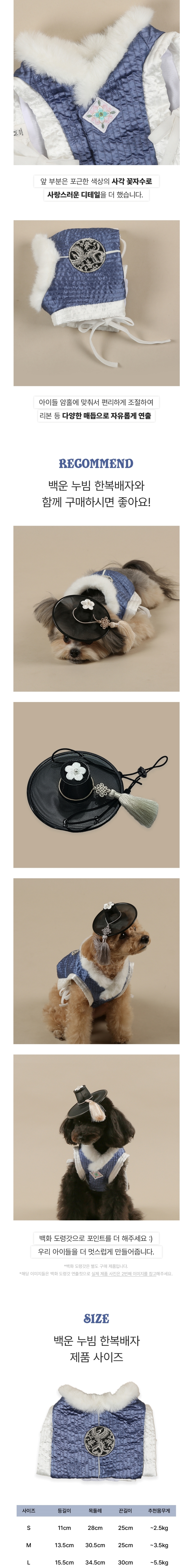 [무료배송] 리토가토 백운 누빔 한복배자 S-XL 4번째