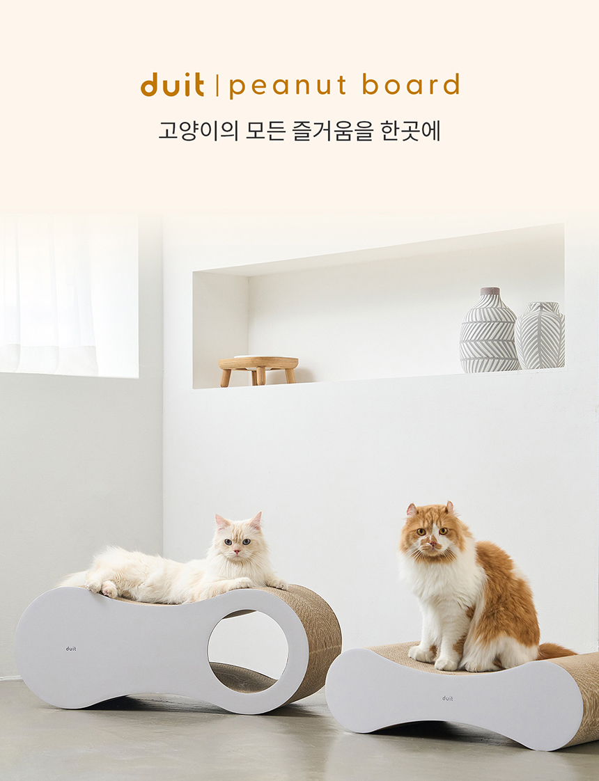 두잇 다묘 스크래쳐 피넛보드 1번째