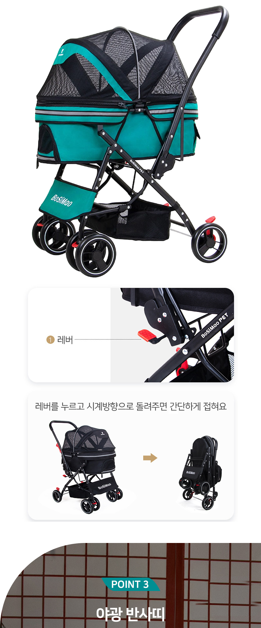 [NEW신상][무료배송] 개과천선 트레비 유모차 (딥그레이/청록민트) 3번째